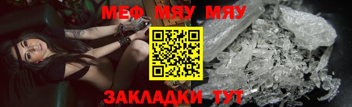 МЕФ  Коломна