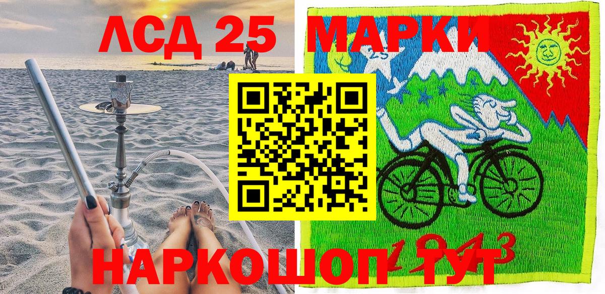 Наркотические марки 1,8мг Коломна