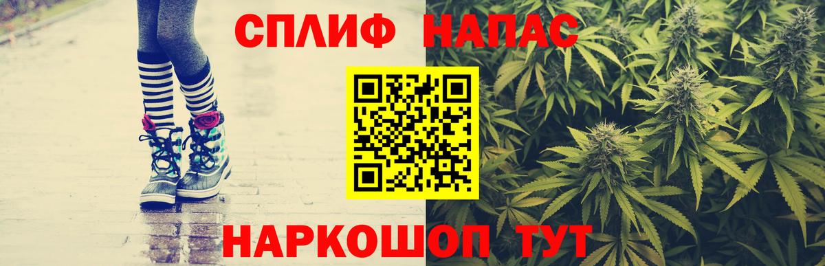 Канабис гибрид  Канабис планчик  Шишки марихуана AK-47  Вход с VPN  Канабис индика  Коломна 